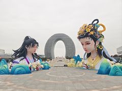 -湖州太湖旅游度假区-月亮广场