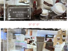 -崇光百货(尖沙咀店)