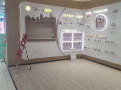 -苏宁易购(Suning Pro南昌东方银座店)