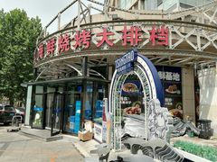 -鸭绿江海鲜烧烤大排档(杏林街店)