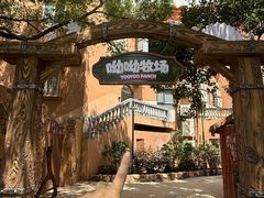 -南昌海洋公园