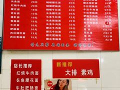 -老赵面店(大西路店)