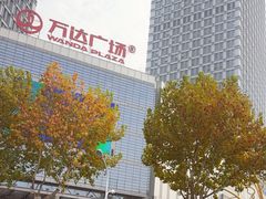 -万达广场(合肥包河店)