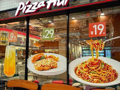 -必胜客(大宁路店)
