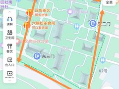 -老门东历史文化街区