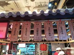 -京天红炸糕(天通苑华联店)