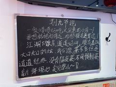 -荆九爷爆炒桥头三嫩(浙大店)