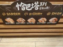 -七鲜超市(瑞虹天地太阳宫店)