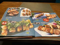 菜单-王氏炉匠·烧鸟放题自助(好运街店)