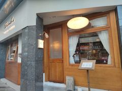 门面-Ginko银子(青龙街店)