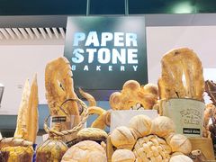 -PAPER STONE BAKERY(天环店)
