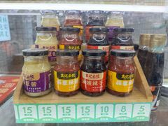 -袁记云饺(殷高西路店)