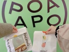 -PAOPAO Bakery&Café(港汇店)