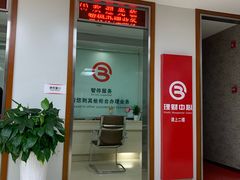 -北京银行(昌平支行)