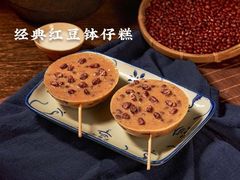 -翠园(广州太古汇店)