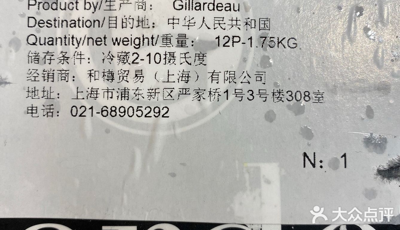 连着汁水一口饮下 爽嫩可口