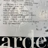 连着汁水一口饮下 爽嫩可口