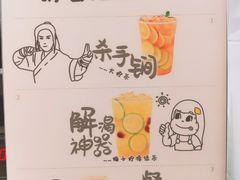 -烧柠·柠檬茶(大融城店)