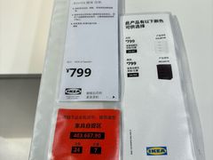 -宜家家居(哈尔滨商场店)