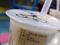 -%百分茶(江阴万达店)