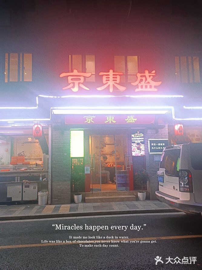 吃到扶墙出的感觉好爽[吐]