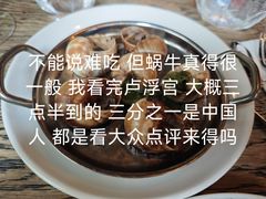 -金蜗牛