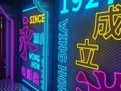 -永汉电影院(北京路总店)