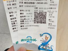 -英皇电影城(英皇集团中心IMAX店)