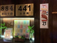 -角落里(中山公园店)