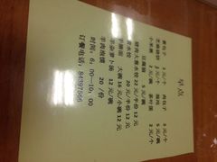 北京新锦路青年公寓餐厅-新锦路青年公寓餐厅