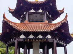 -观潮胜地公园