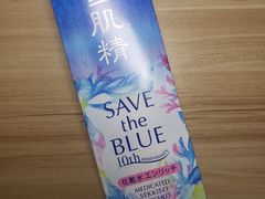 -大国药妆(NEW心斎橋店)