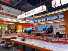-拼二潮汕牛肉粿条(花城汇店)