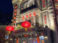 门面-万里闯关东铁锅炖菜馆(高新旗舰店)