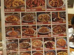 -福苗小骆驼烧烤(曲江店)