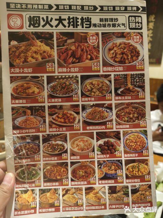 福苗小骆驼烧烤(曲江店)图片