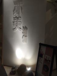 点击看大图 -亦美瑜伽·普拉提