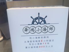 -老济南·地道济南菜(大明湖店)