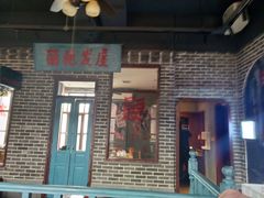 门面-北三老太太烧烤(人生一串上榜店)