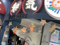 门面-和气桃桃(宏伊广场店)