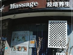 -梵SPA·影院足道·采耳(西藏北路店)