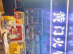 -黄门火锅(梦时代店)