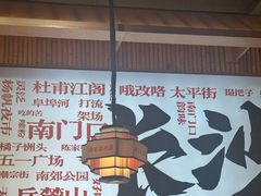 -陈家婆的菜(梅溪湖店)