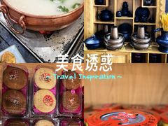 -三锅莊·牦牛肉火锅·香格里拉特色藏餐宴请餐厅(昆明创始店)