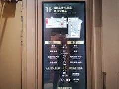-百盛优客城市广场(天山店)
