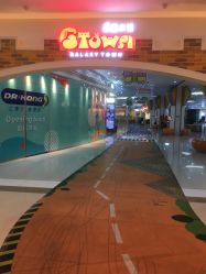-星趣童堡(星河COCO City民治店)