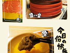 -温野菜涮涮锅(大悦城店)