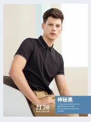 -红领RED COLLAR西装定制体验中心