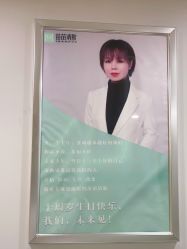 -苗苗清肤皮肤护理中心