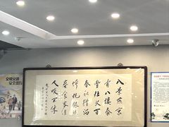 -泰丰楼(前门西大街店)